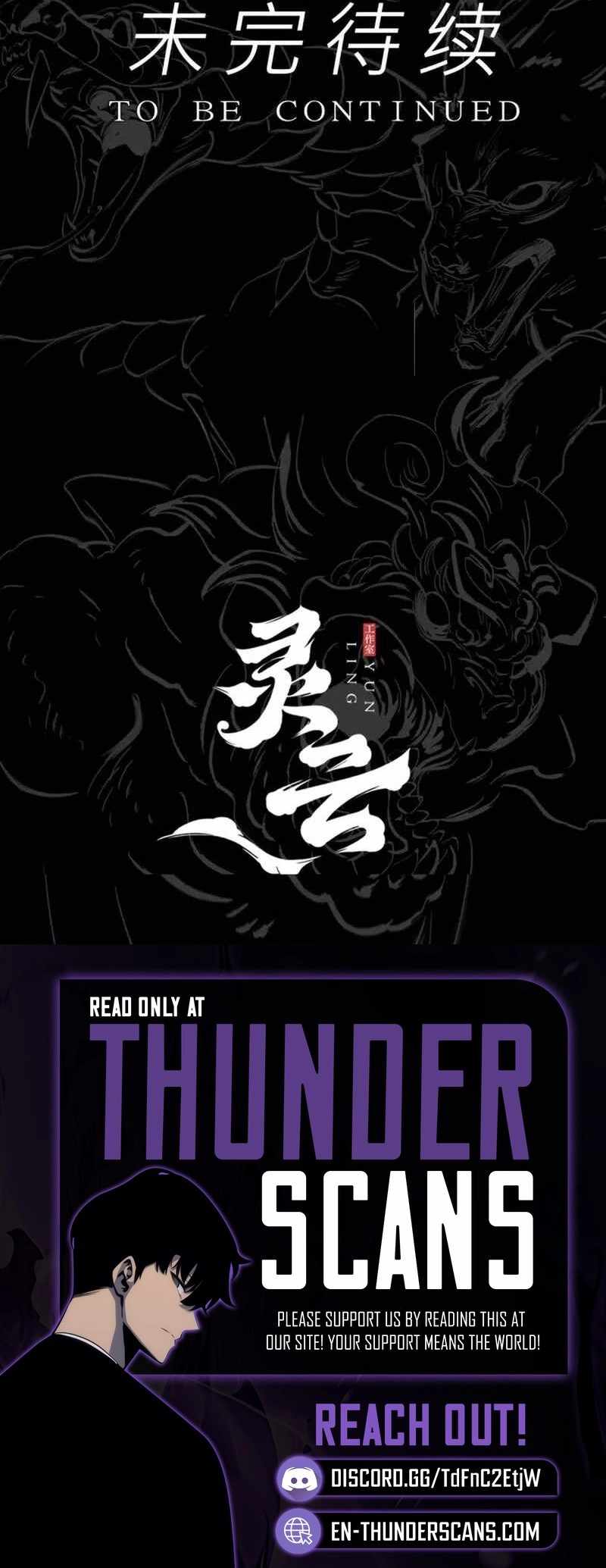 Seal Evils and the Pursuit of Truth Chapter 9-eng-li - Page 13