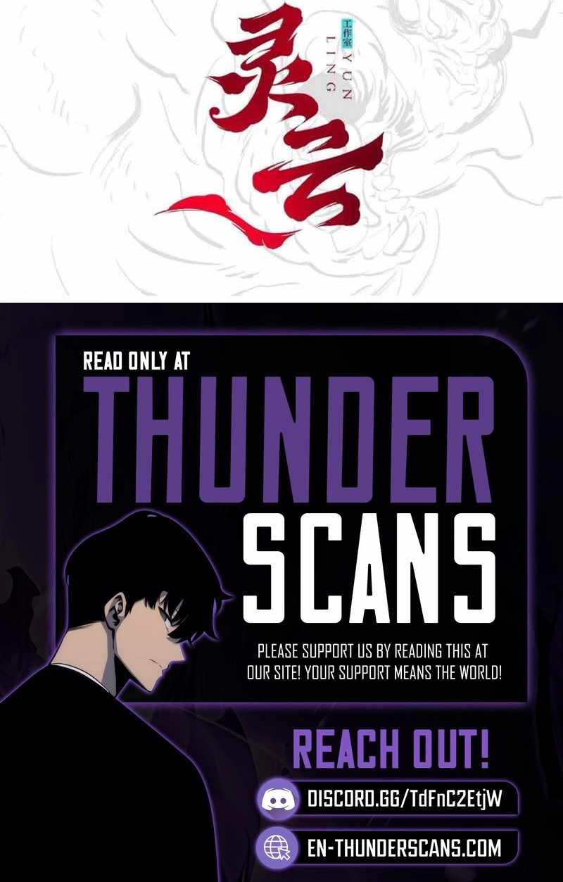 Seal Evils and the Pursuit of Truth Chapter 10-eng-li - Page 15