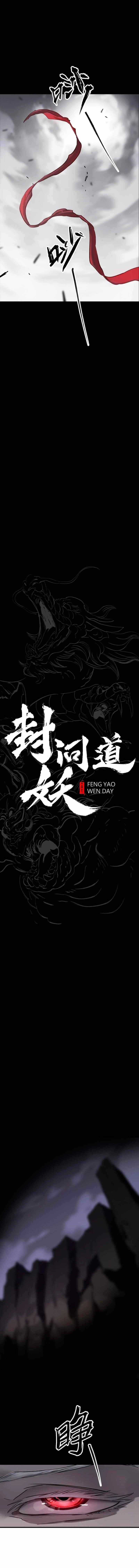 Seal Evils and the Pursuit of Truth Chapter 9-eng-li - Page 1