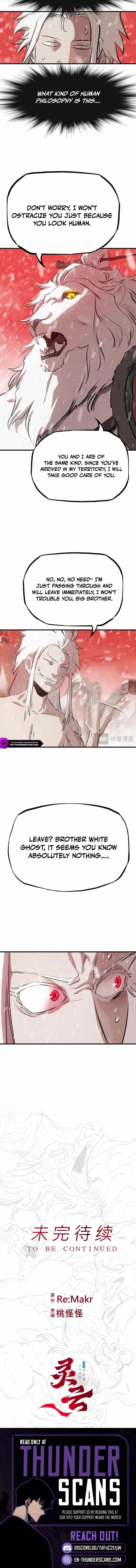 Seal Evils and the Pursuit of Truth Chapter 17-eng-li - Page 12