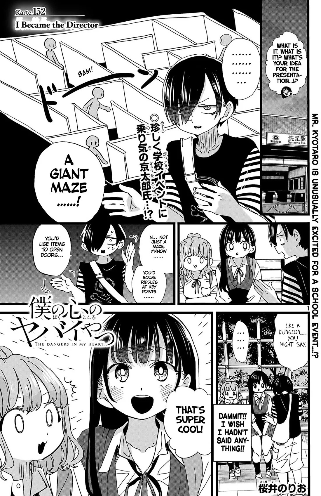 Boku No Kokoro No Yabai Yatsu Chapterter 152-eng-li - Page 2