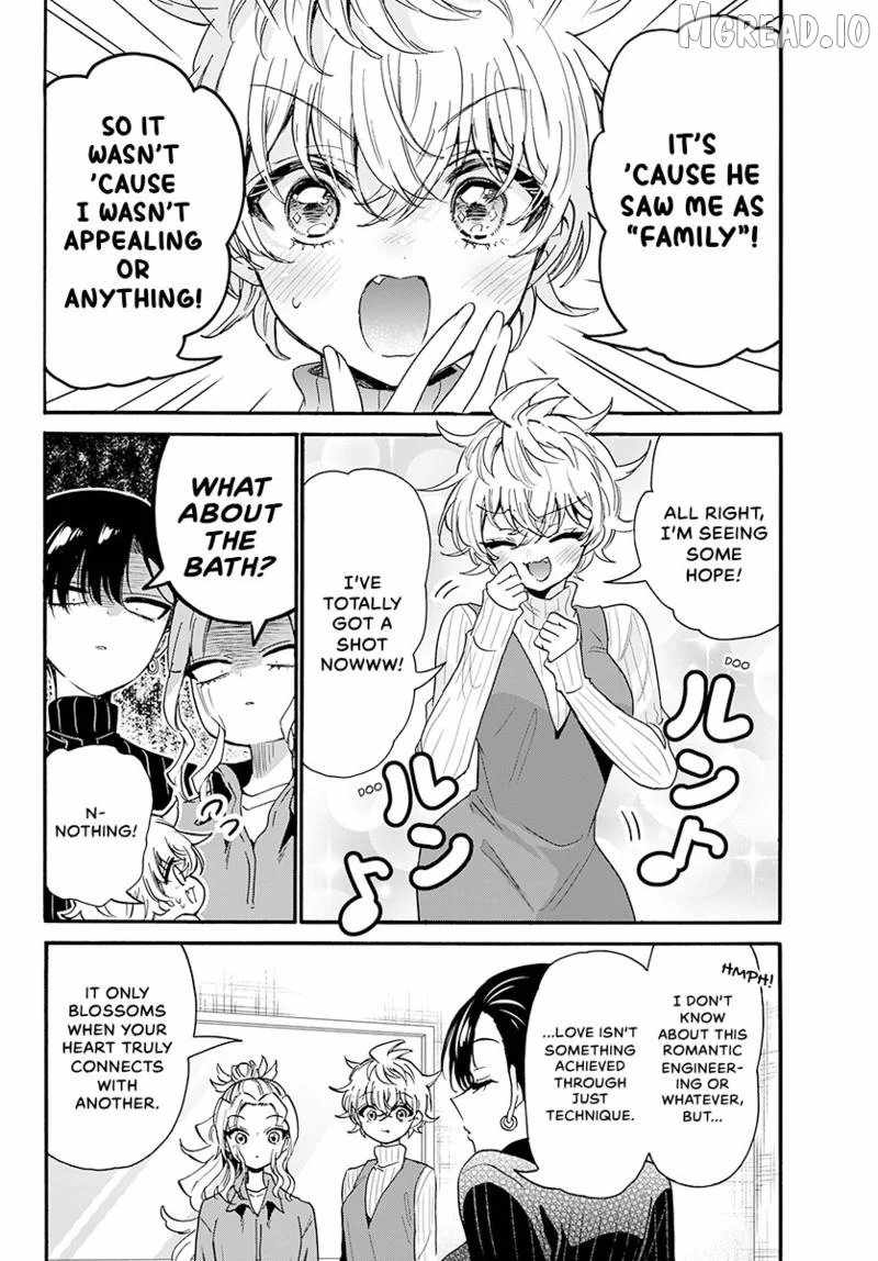 Mikadono Sanshimai wa Angai, Choroi Chapter 206-eng-li - Page 4