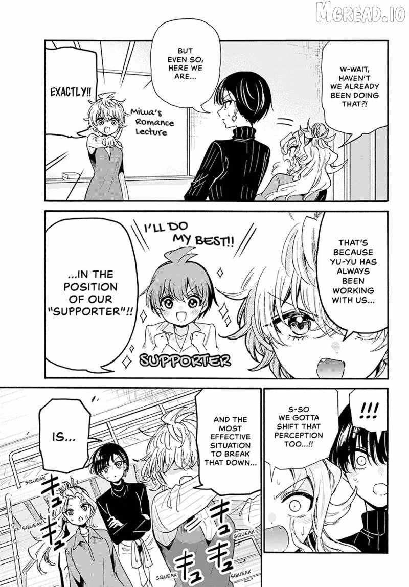 Mikadono Sanshimai wa Angai, Choroi Chapter 206-eng-li - Page 11