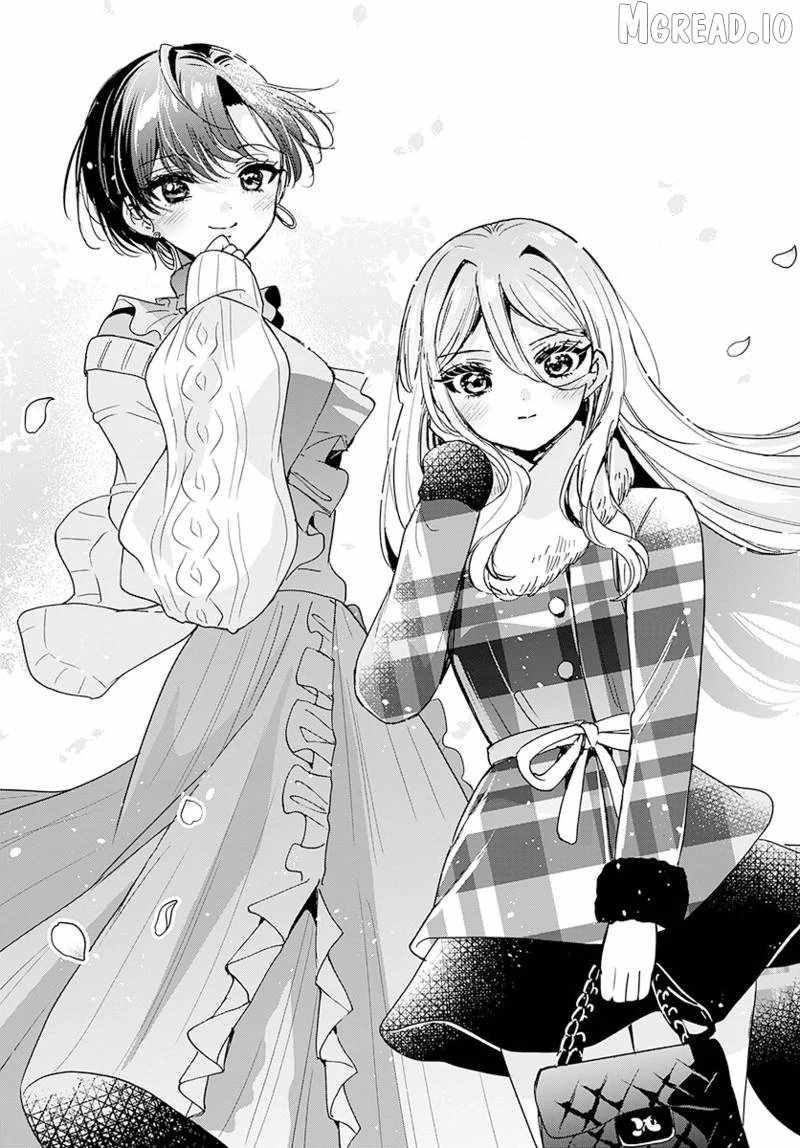 Mikadono Sanshimai wa Angai, Choroi Chapter 206-eng-li - Page 17