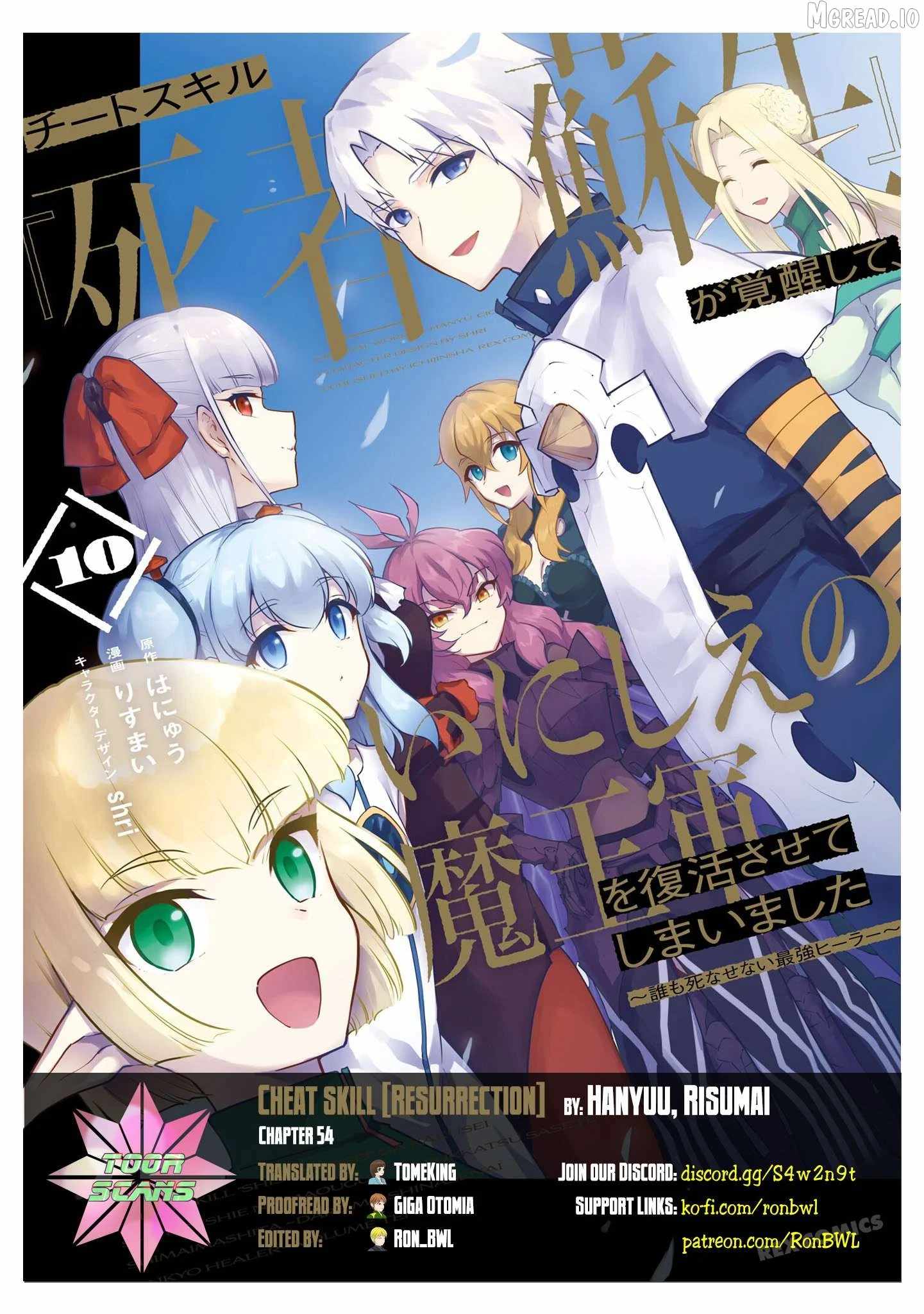 Cheat Skill "Shisha Sosei" ga Kakusei Shite, Inishie no Maougun wo Fukkatsu Sasete Shimaimashita Chapter 54-eng-li - Page 0