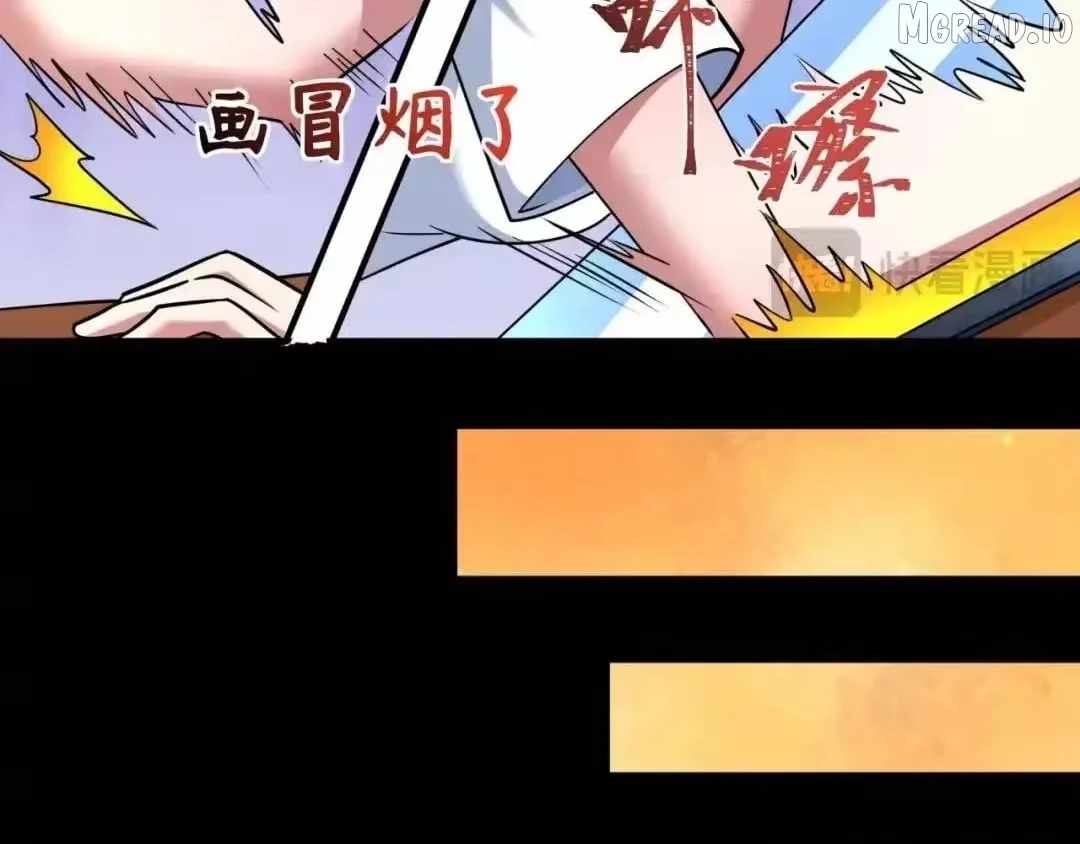 Age of Terror Chapter 608-eng-li - Page 35