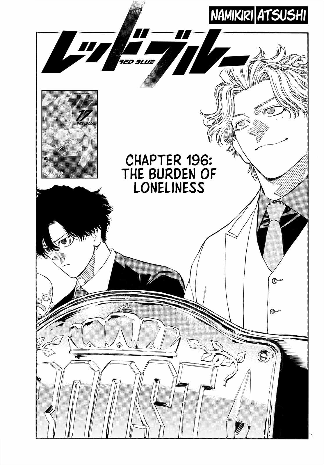 Red Blue Chapter 196-eng-li - Page 0