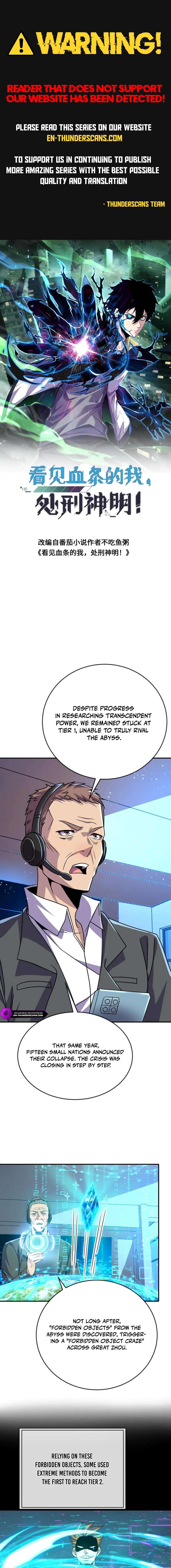 Leveling Up By Killing Gods Chapter 126-eng-li - Page 0