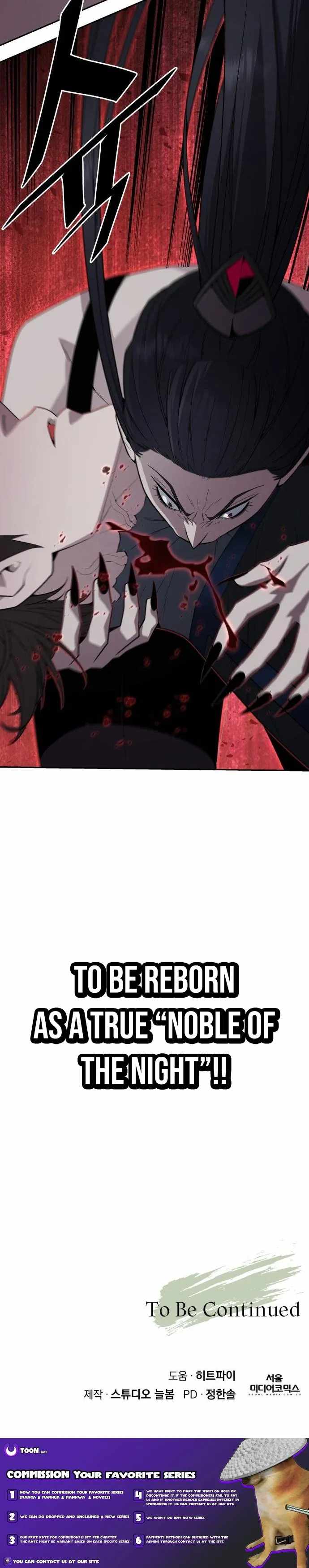 Apocalyptic Chef Awakening Chapter 118-eng-li - Page 8