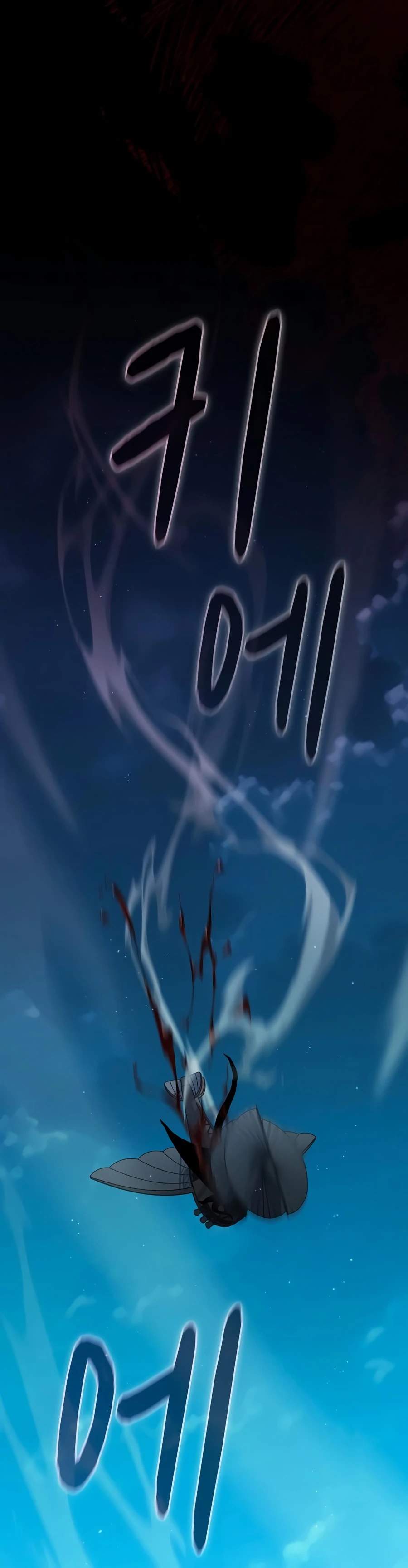 The Nebula’s Civilization Chapter 132-eng-li - Page 26