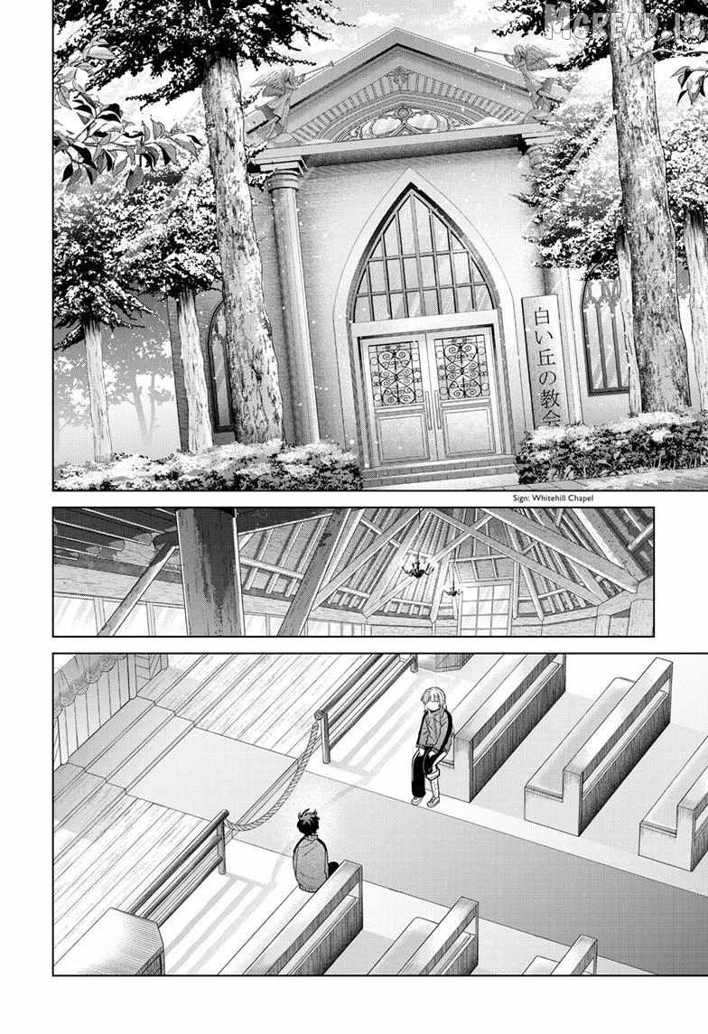 Momose Akira's First Love is a Failure Chapter 85-eng-li - Page 2