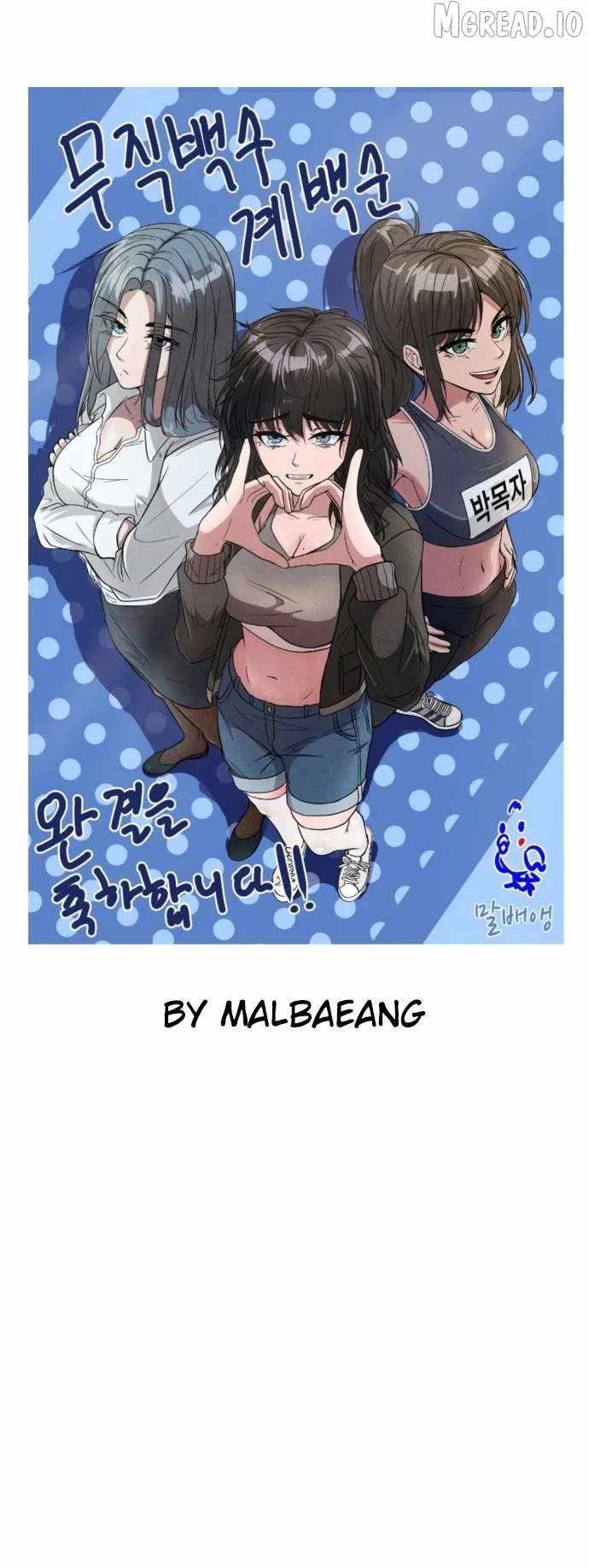 Unemployed Gye Baeksun Chapter 237-eng-li - Page 1