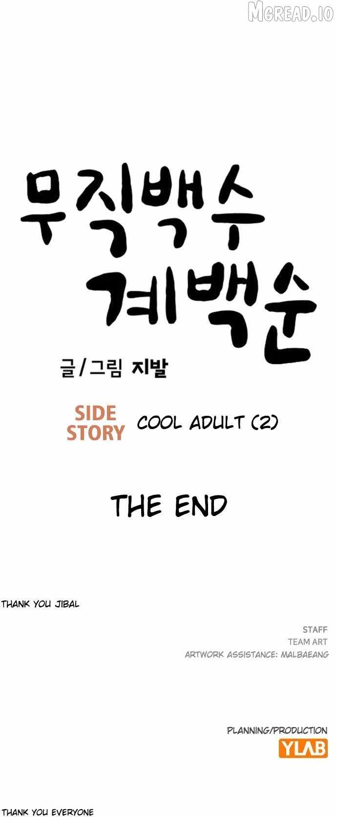 Unemployed Gye Baeksun Chapter 236-eng-li - Page 29