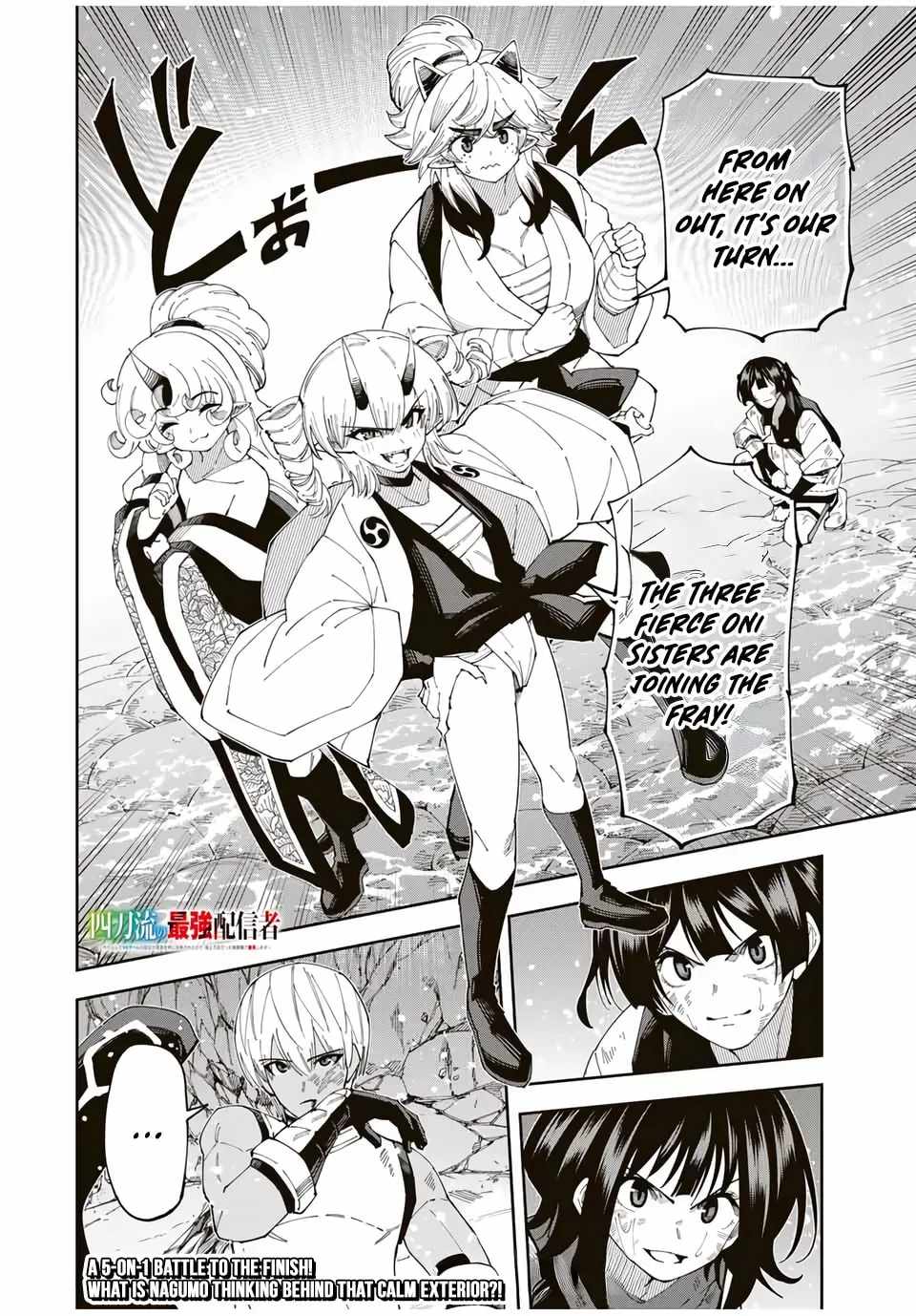 Yontou-ryuu no Saikyou Haishin-sha ~Yari Konda VR Game no Settei ge Genjitsu Sekai ni Hanei Sareta node, Haishi Yotei Datta Job de Musou Shimasu~ Chapter 36-eng-li - Page 19
