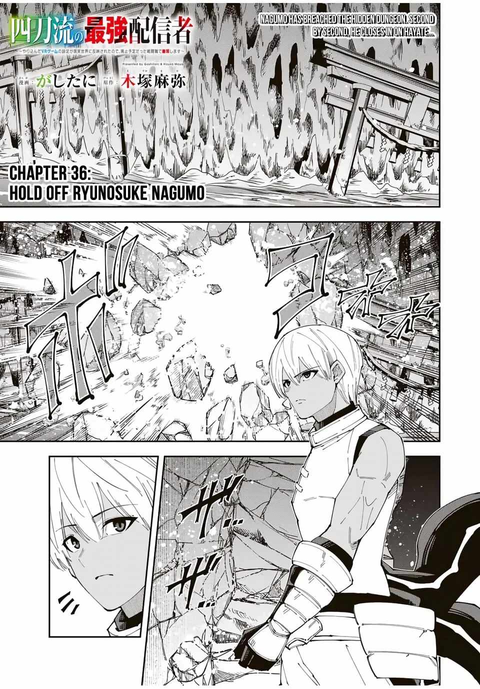 Yontou-ryuu no Saikyou Haishin-sha ~Yari Konda VR Game no Settei ge Genjitsu Sekai ni Hanei Sareta node, Haishi Yotei Datta Job de Musou Shimasu~ Chapter 36-eng-li - Page 1
