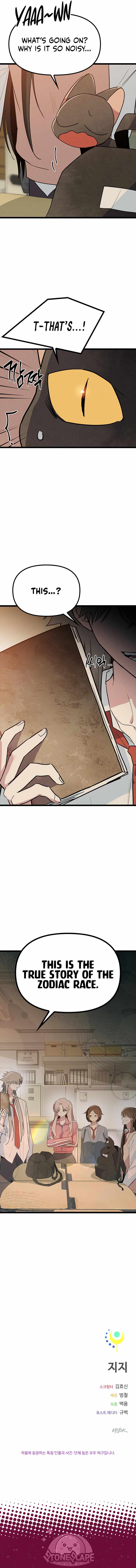 Twelve Zodiac Girls Chapter 49-eng-li - Page 17