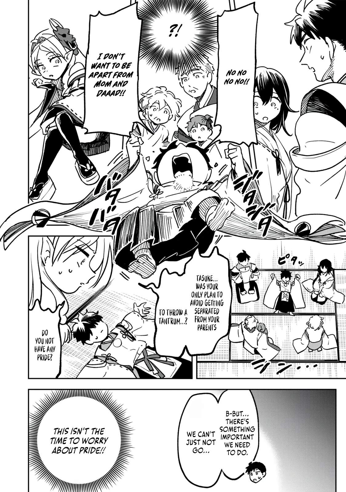 I’ve Been Mentally Fighting Against The Strongest Evil Spirit Ever Since Birth (Insane Advantage), So My Magic Power Ended Up Going Over The Measurable Limit ~The Possessed Child’s Modest Path to Supremacy~ Chapter 21-eng-li - Page 12