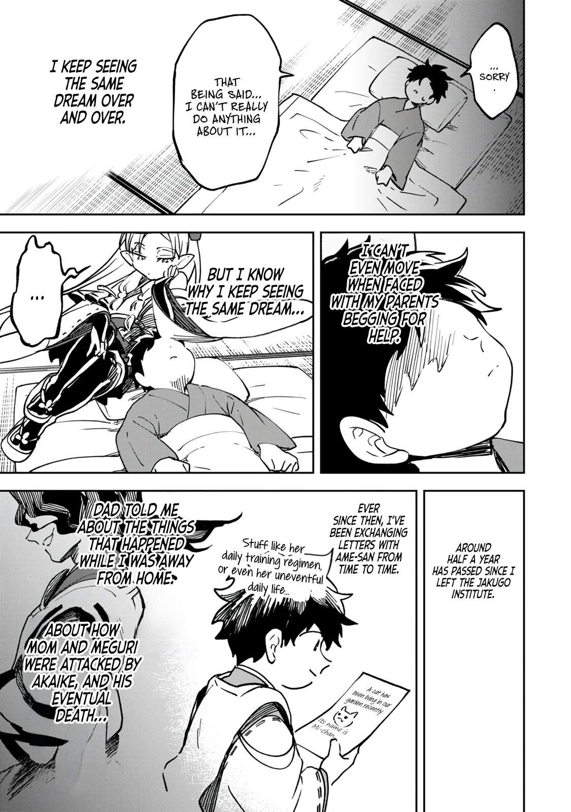 I’ve Been Mentally Fighting Against The Strongest Evil Spirit Ever Since Birth (Insane Advantage), So My Magic Power Ended Up Going Over The Measurable Limit ~The Possessed Child’s Modest Path to Supremacy~ Chapter 21-eng-li - Page 3