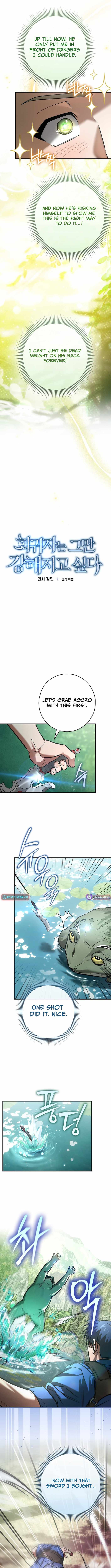 I Gave Up Being Stronger Chapter 51-eng-li - Page 5