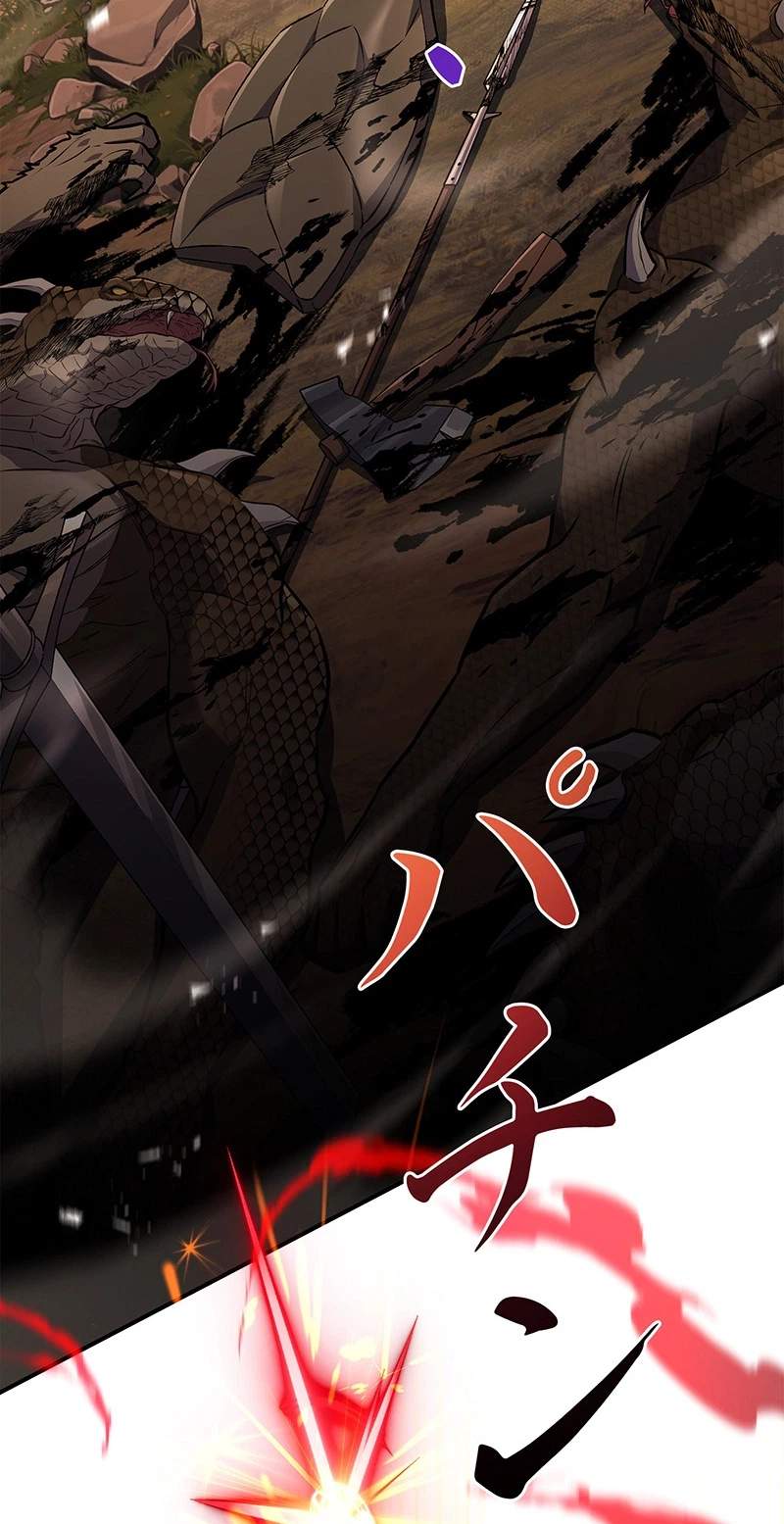 The Saint Who Levels Up as a Necromancer Chapter 23-eng-li - Page 32