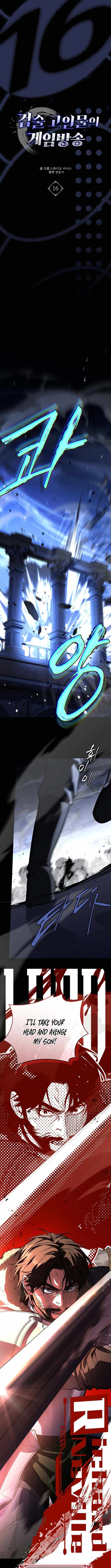 The Veteran Swordmaster’s Stream Chapter 16-eng-li - Page 9