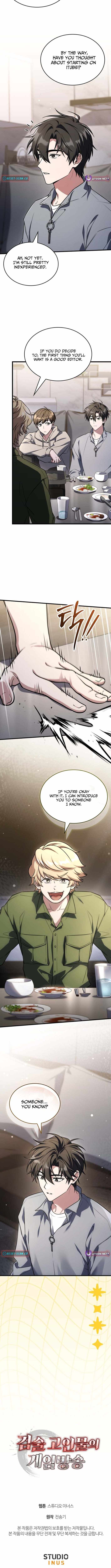 The Veteran Swordmaster’s Stream Chapter 17-eng-li - Page 10