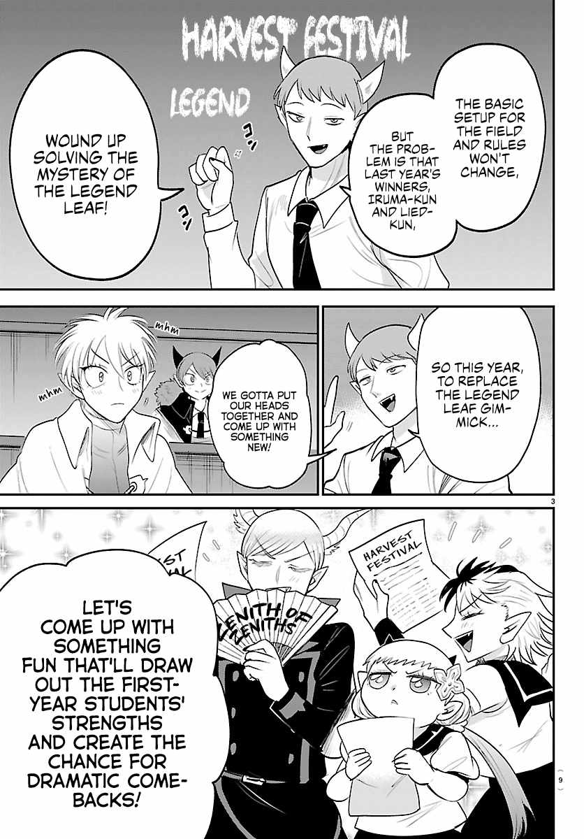 Mairimashita! Iruma-Kun Chapter 445-eng-li - Page 4