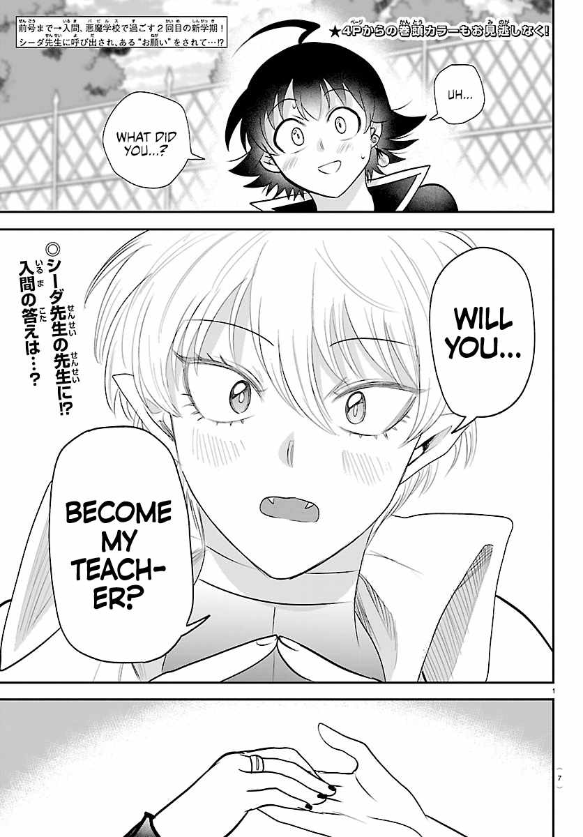 Mairimashita! Iruma-Kun Chapter 445-eng-li - Page 2