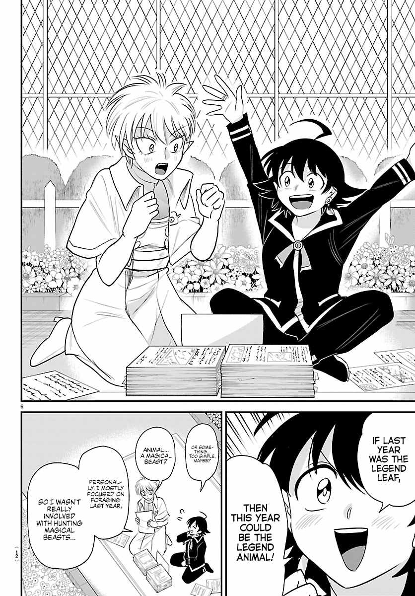 Mairimashita! Iruma-Kun Chapter 445-eng-li - Page 7