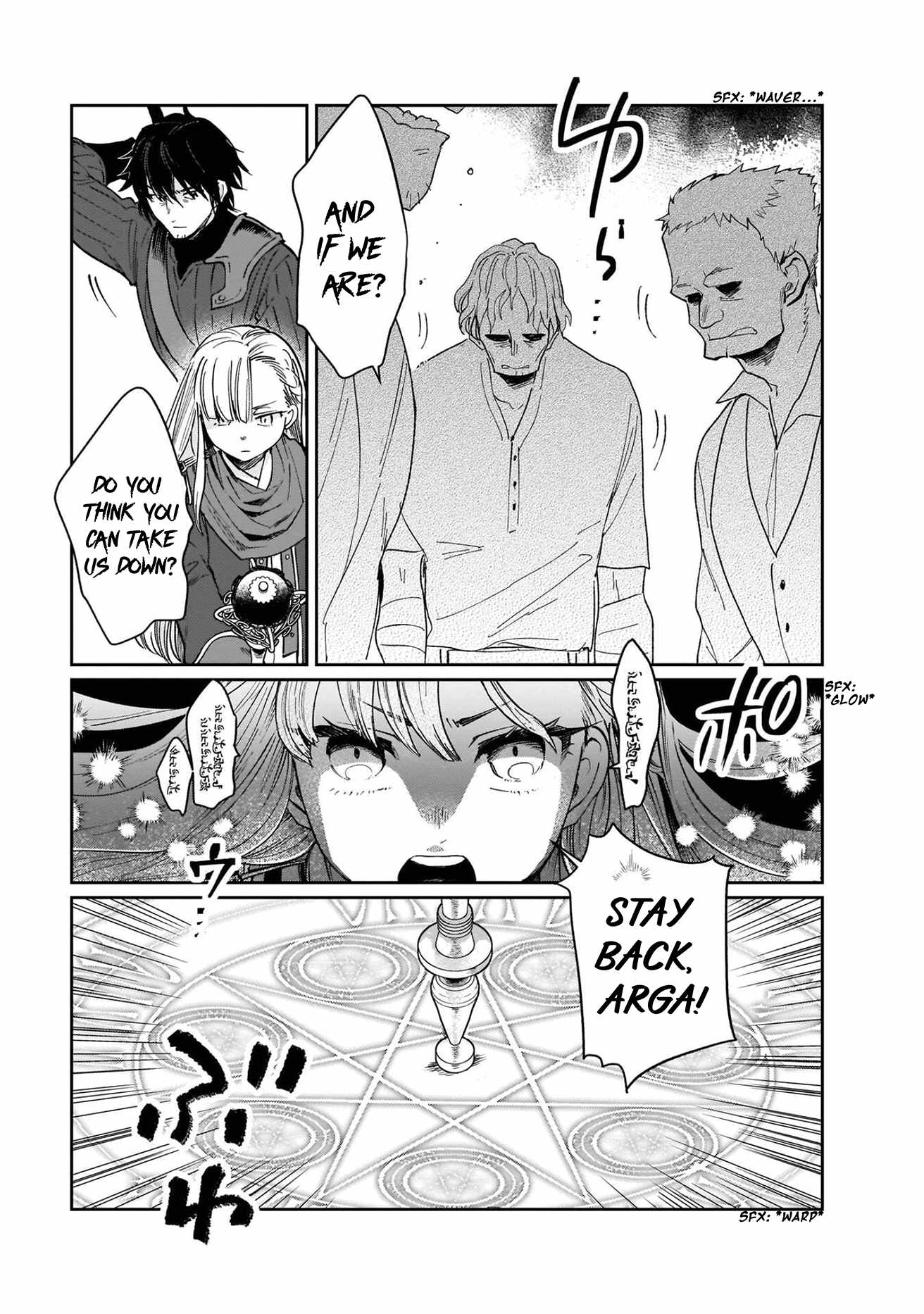 Yuusha No Gawari Ni Maou Toubatsu Shitara Tegara O Yokodoroi Saremashita Chapter 18-eng-li - Page 6