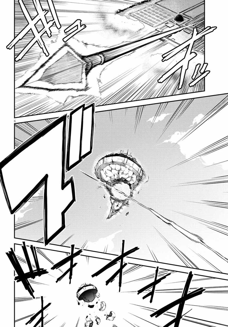 Isekai Nonbiri Nouka Chapter 305-eng-li - Page 6