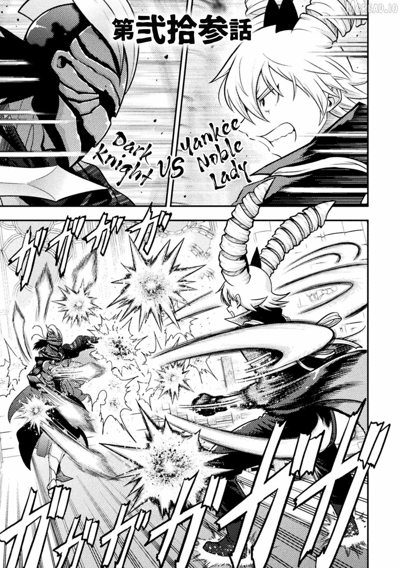 Yankee Akuyaku Reijou: Tensei Tenka Yuiga Dokuson Chapter 23-eng-li - Page 1