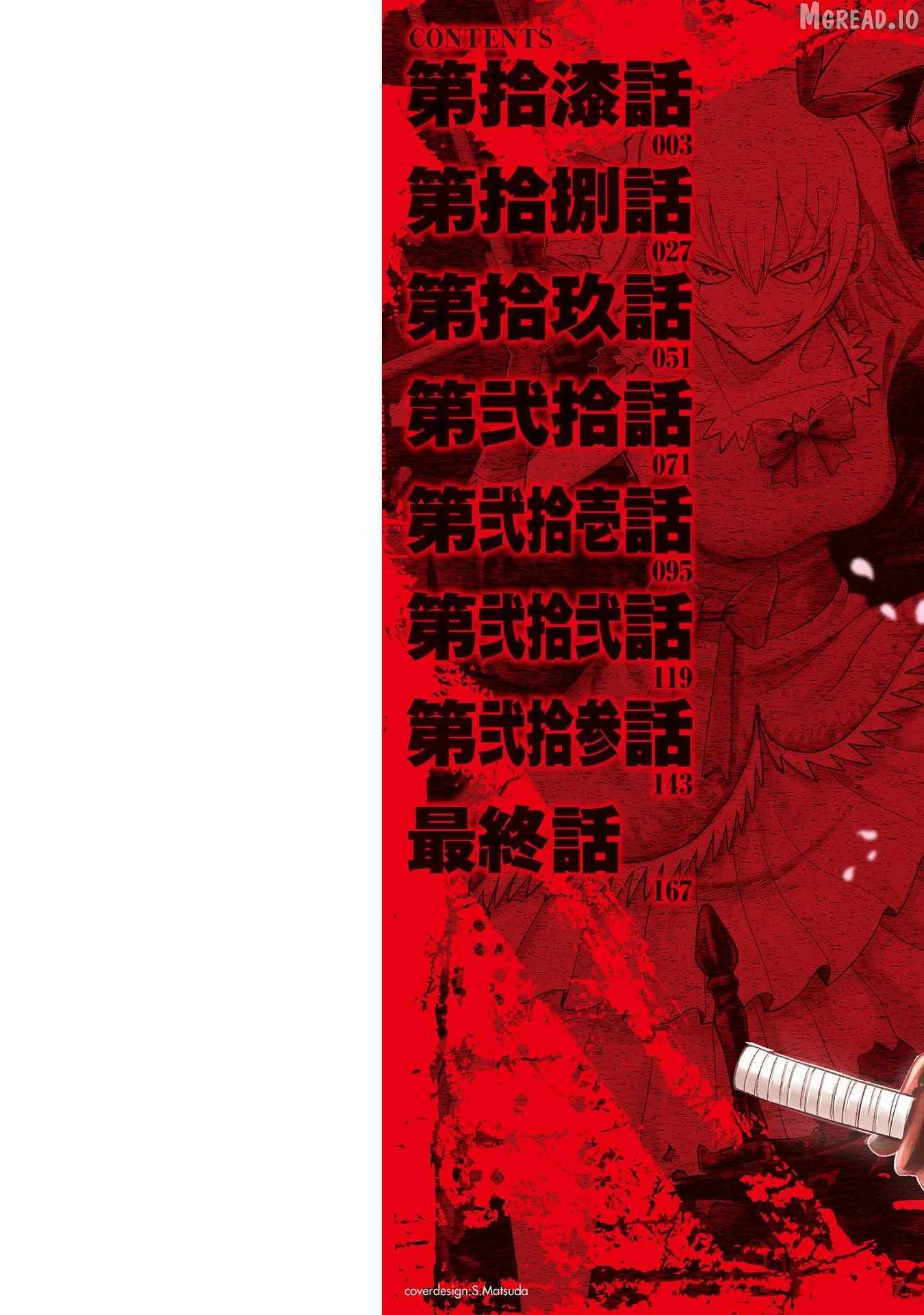 Yankee Akuyaku Reijou: Tensei Tenka Yuiga Dokuson Chapter 17-eng-li - Page 2