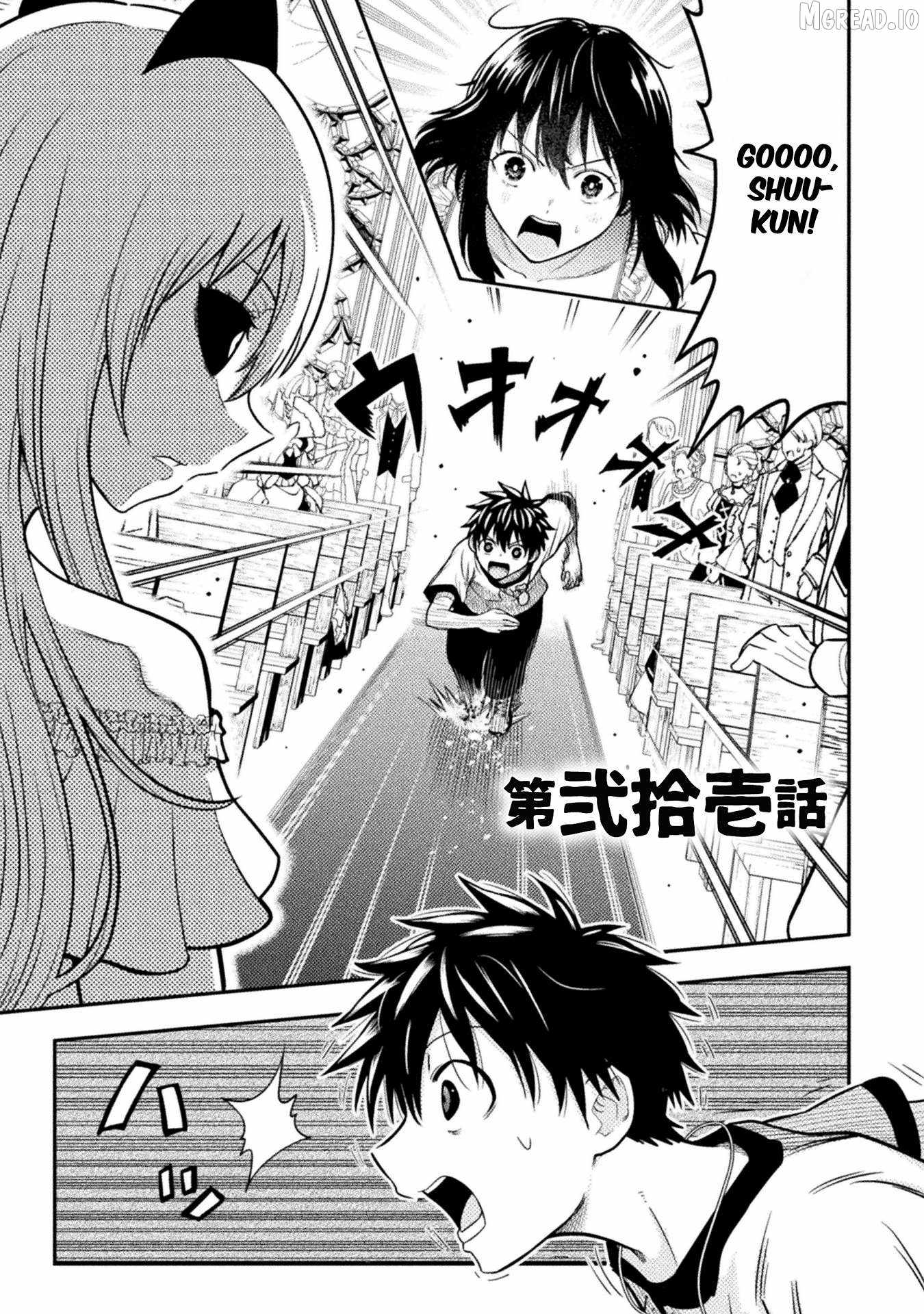 Yankee Akuyaku Reijou: Tensei Tenka Yuiga Dokuson Chapter 21-eng-li - Page 1