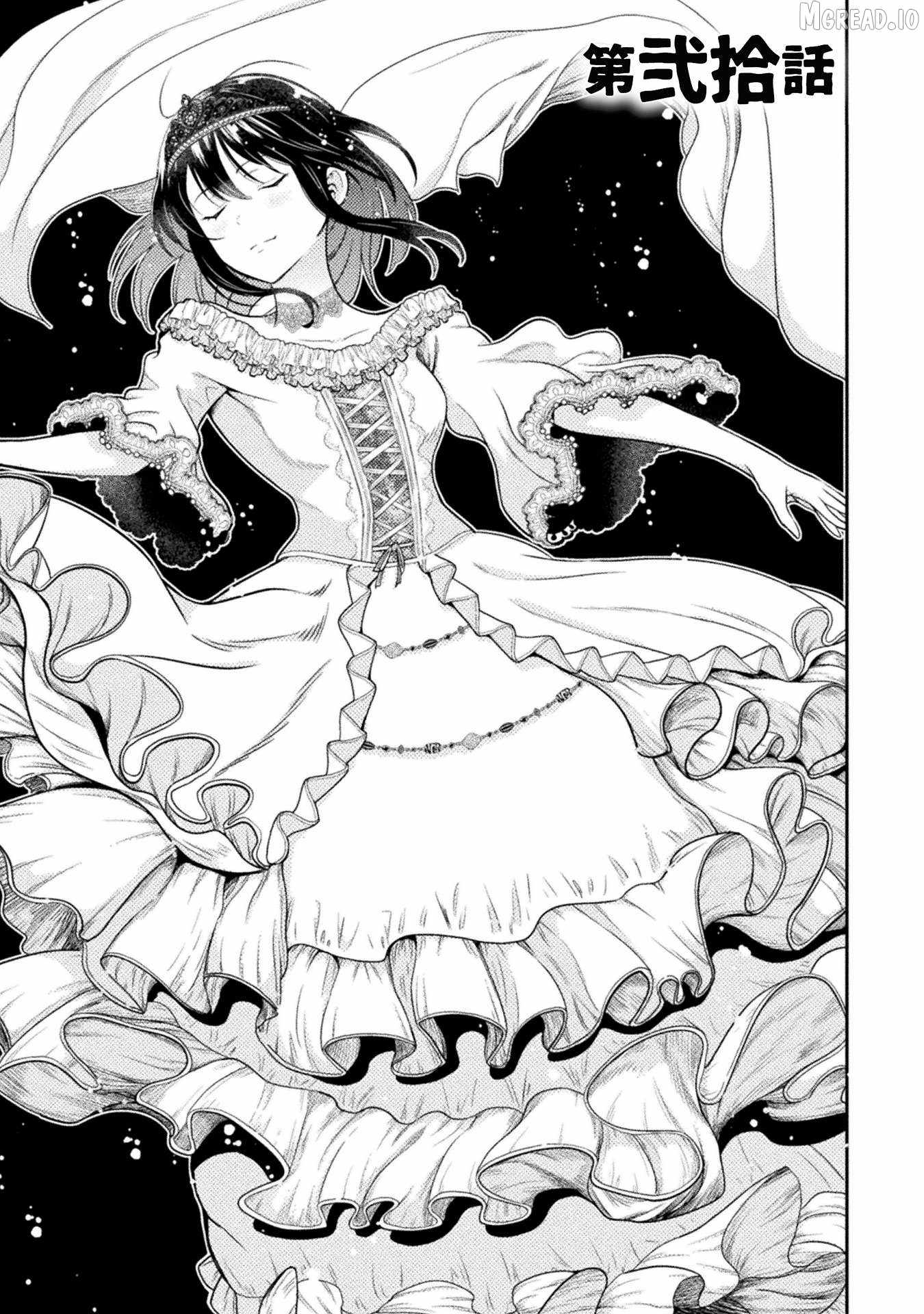Yankee Akuyaku Reijou: Tensei Tenka Yuiga Dokuson Chapter 20-eng-li - Page 1