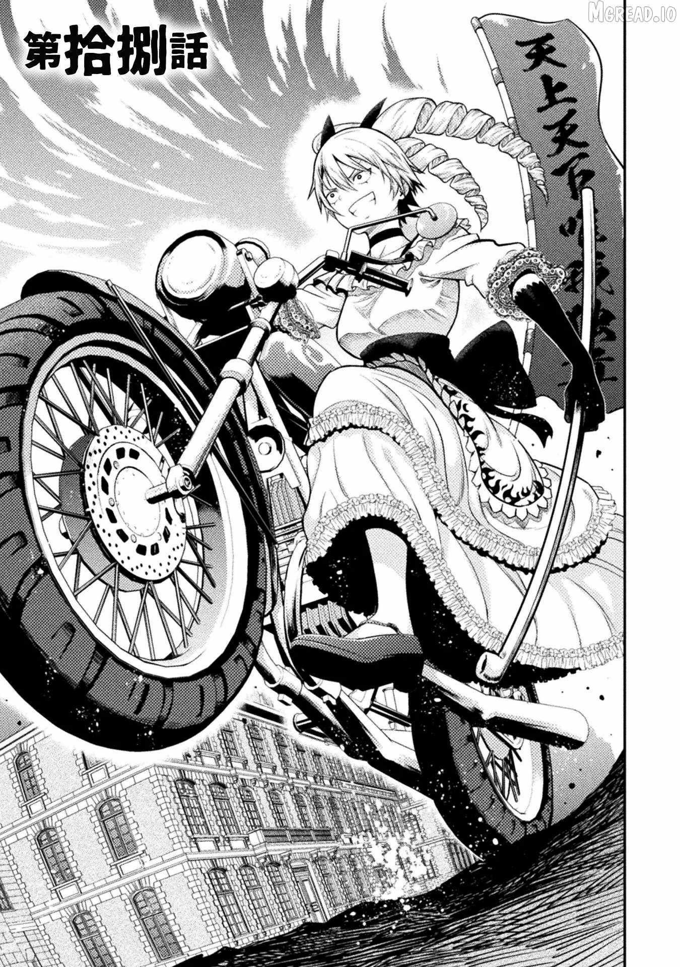 Yankee Akuyaku Reijou: Tensei Tenka Yuiga Dokuson Chapter 18-eng-li - Page 1