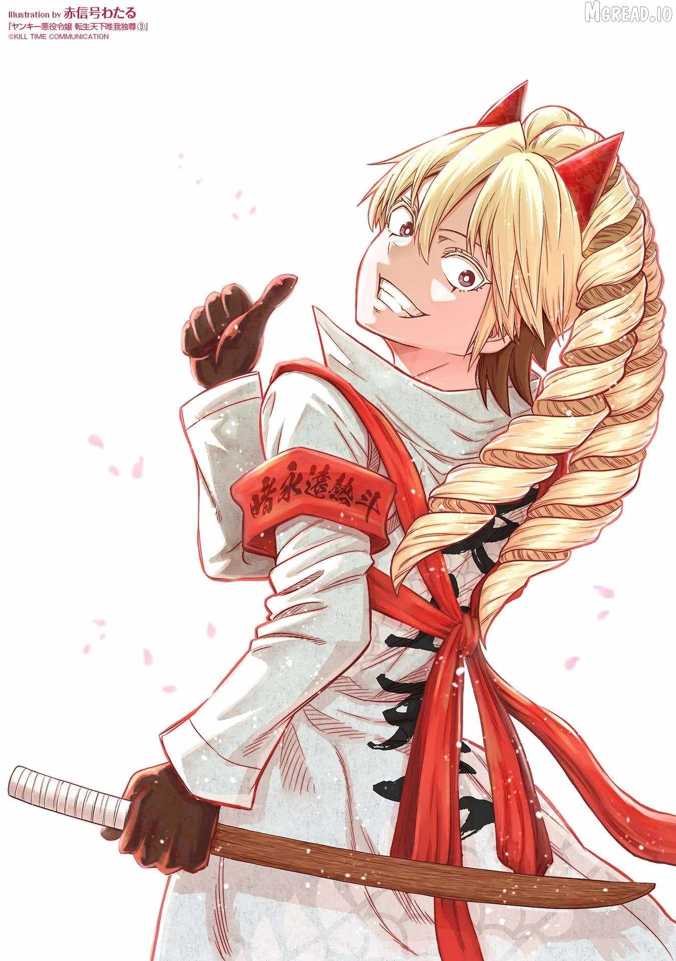 Yankee Akuyaku Reijou: Tensei Tenka Yuiga Dokuson Chapter 24-eng-li - Page 31