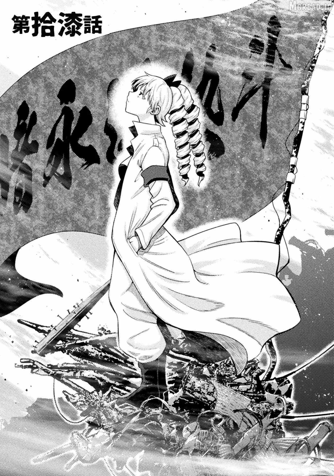 Yankee Akuyaku Reijou: Tensei Tenka Yuiga Dokuson Chapter 17-eng-li - Page 5