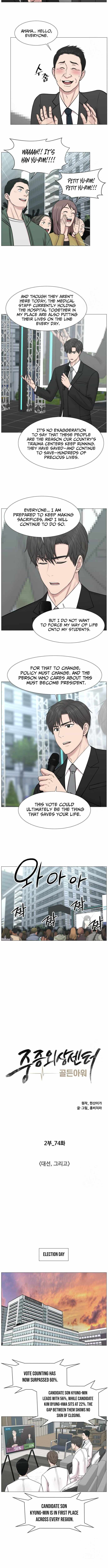 Trauma Center Chapter 138-eng-li - Page 2