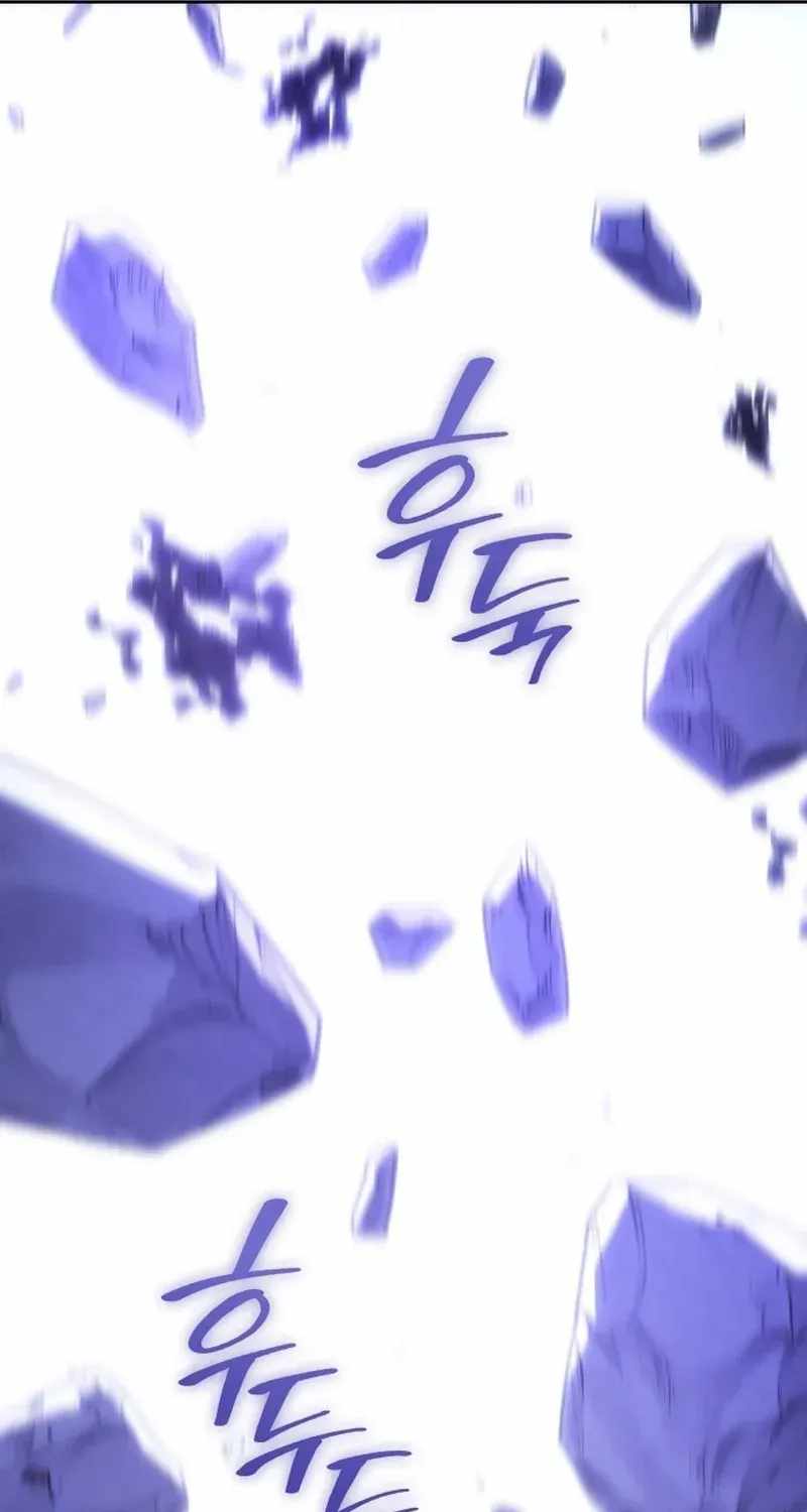 I Reincarnated As The Crazed Heir Chapter 198-eng-li - Page 6