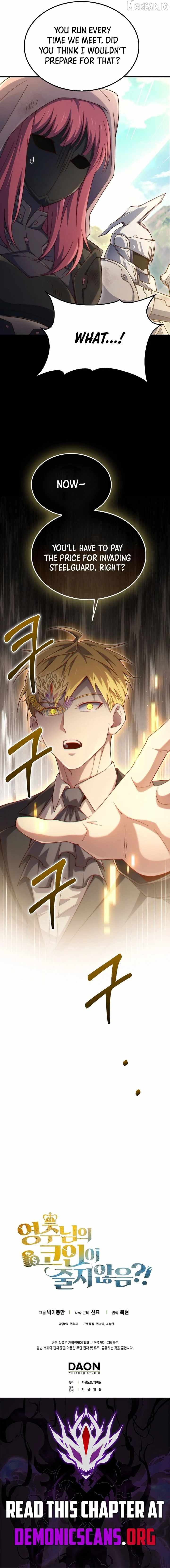 The Lord’s Coins Aren’t Decreasing?! Chapter 208-eng-li - Page 13