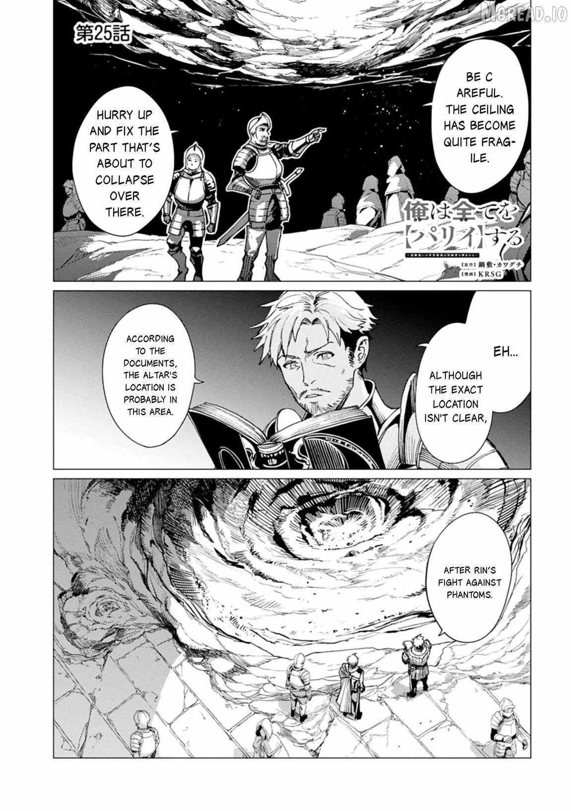 Ore wa Subete wo “Parry” Suru Chapter 25-eng-li - Page 1
