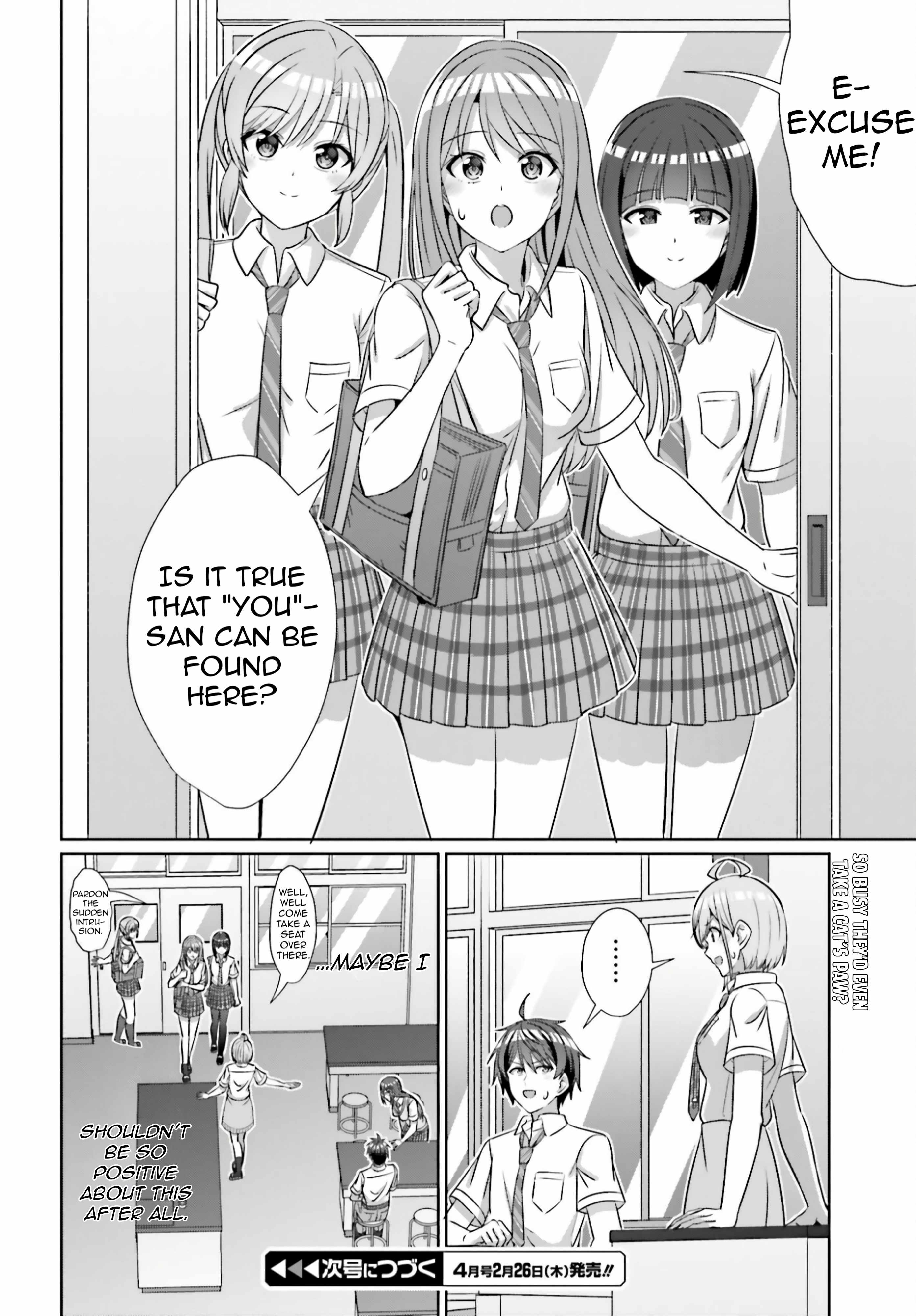 Danjo no Yujou wa Seiritsu suru? (Iya, Shinai!!) Chapter 43-eng-li - Page 22