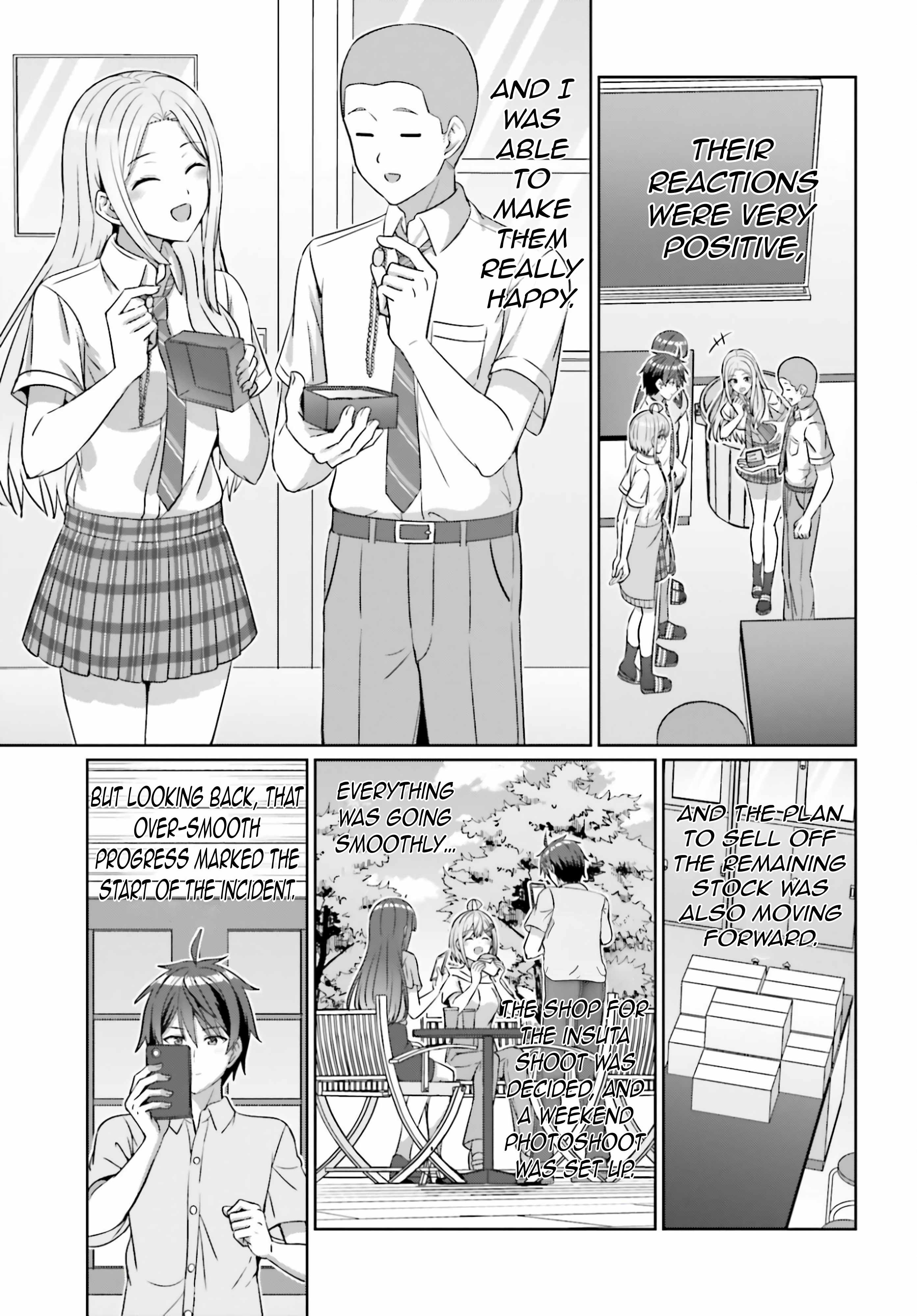 Danjo no Yujou wa Seiritsu suru? (Iya, Shinai!!) Chapter 43-eng-li - Page 13