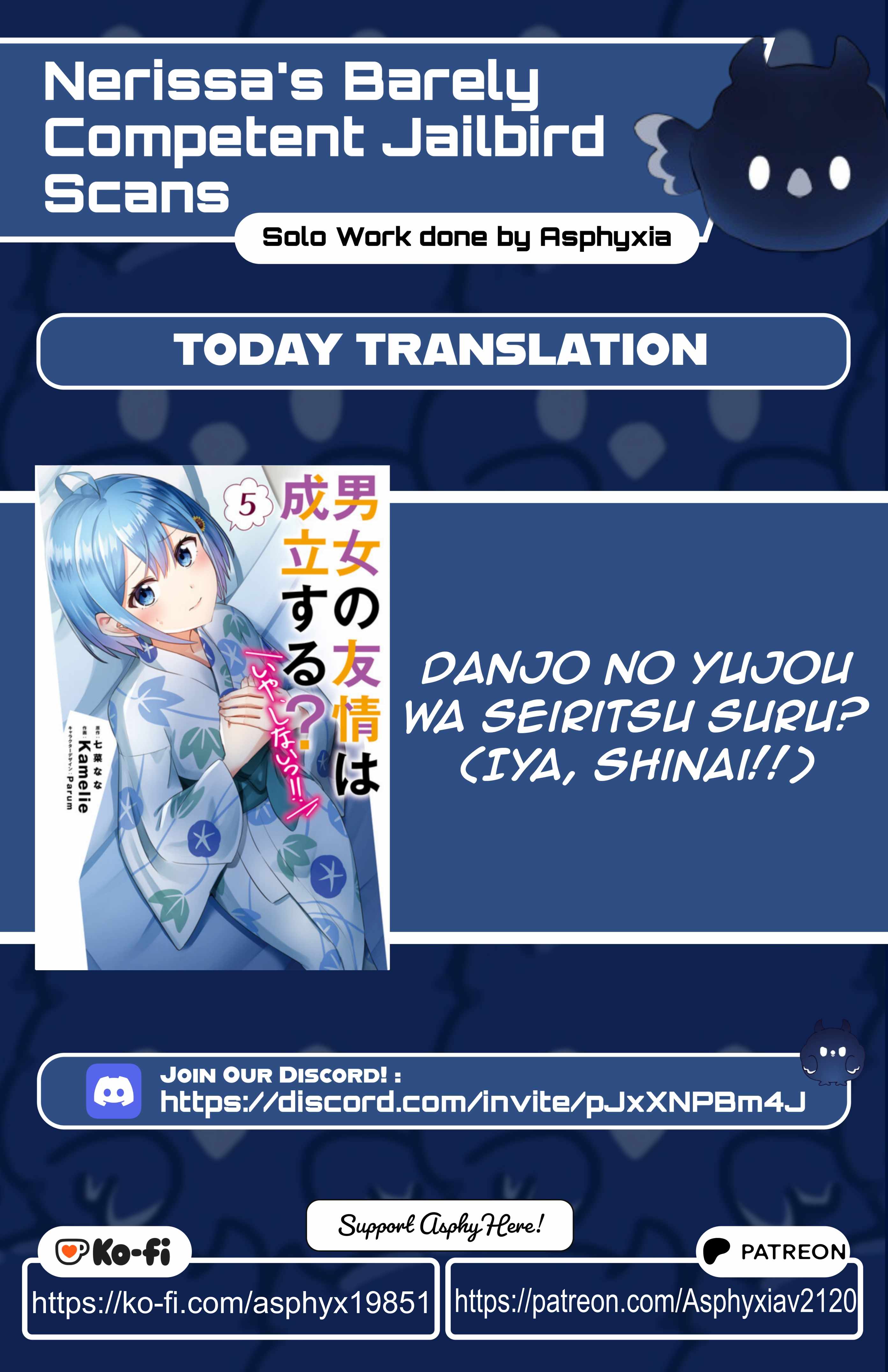 Danjo no Yujou wa Seiritsu suru? (Iya, Shinai!!) Chapter 43-eng-li - Page 0