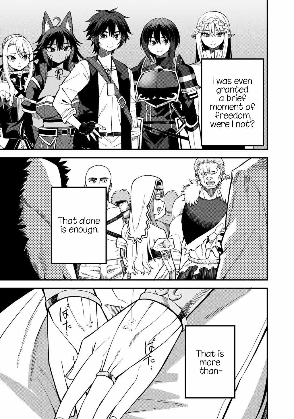 Dorei Shounin shika Sentakushi ga Nai desu yo? Harem? Nani Sore Oishii no? Chapter 74-eng-li - Page 7