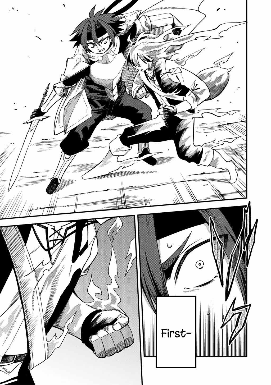 Dorei Shounin shika Sentakushi ga Nai desu yo? Harem? Nani Sore Oishii no? Chapter 73-eng-li - Page 17