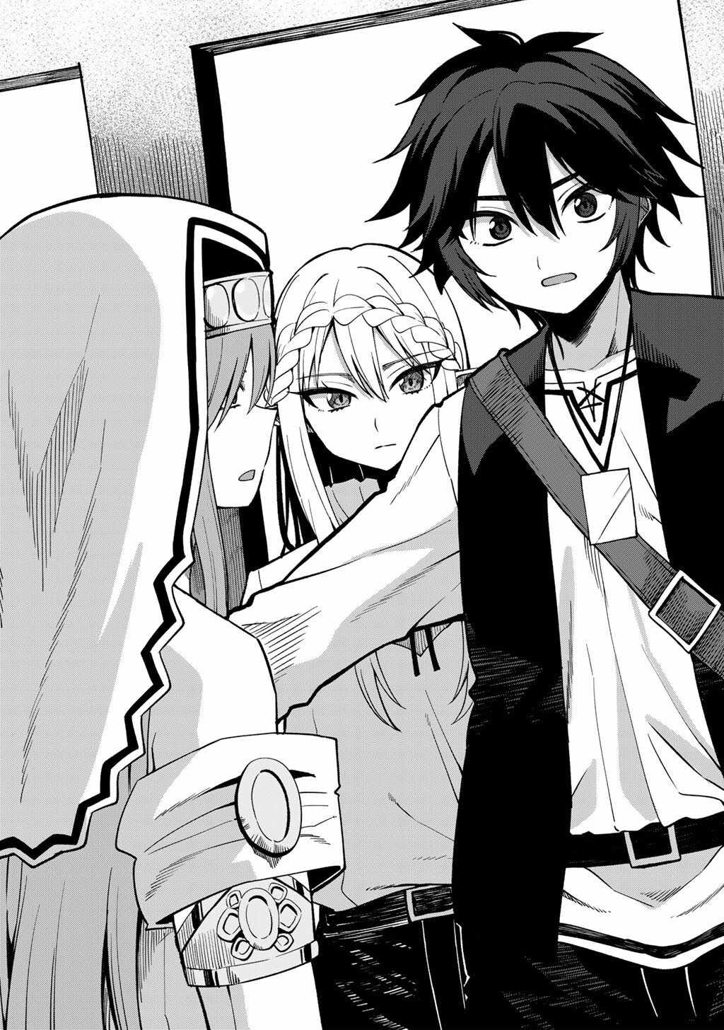 Dorei Shounin shika Sentakushi ga Nai desu yo? Harem? Nani Sore Oishii no? Chapter 74-eng-li - Page 8