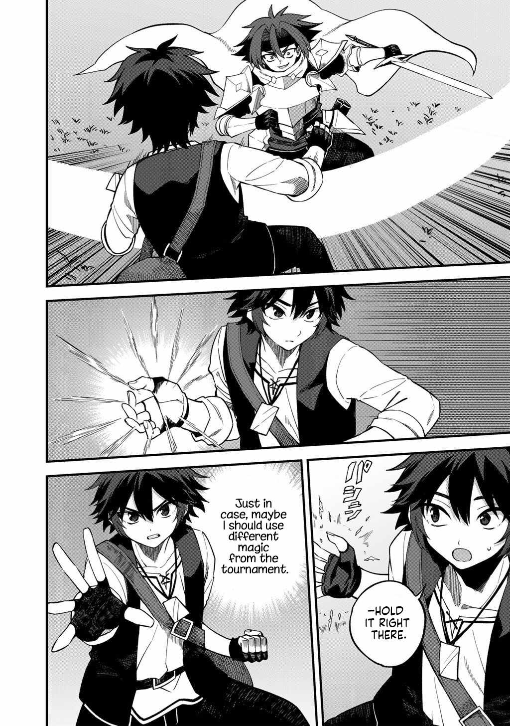 Dorei Shounin shika Sentakushi ga Nai desu yo? Harem? Nani Sore Oishii no? Chapter 73-eng-li - Page 8