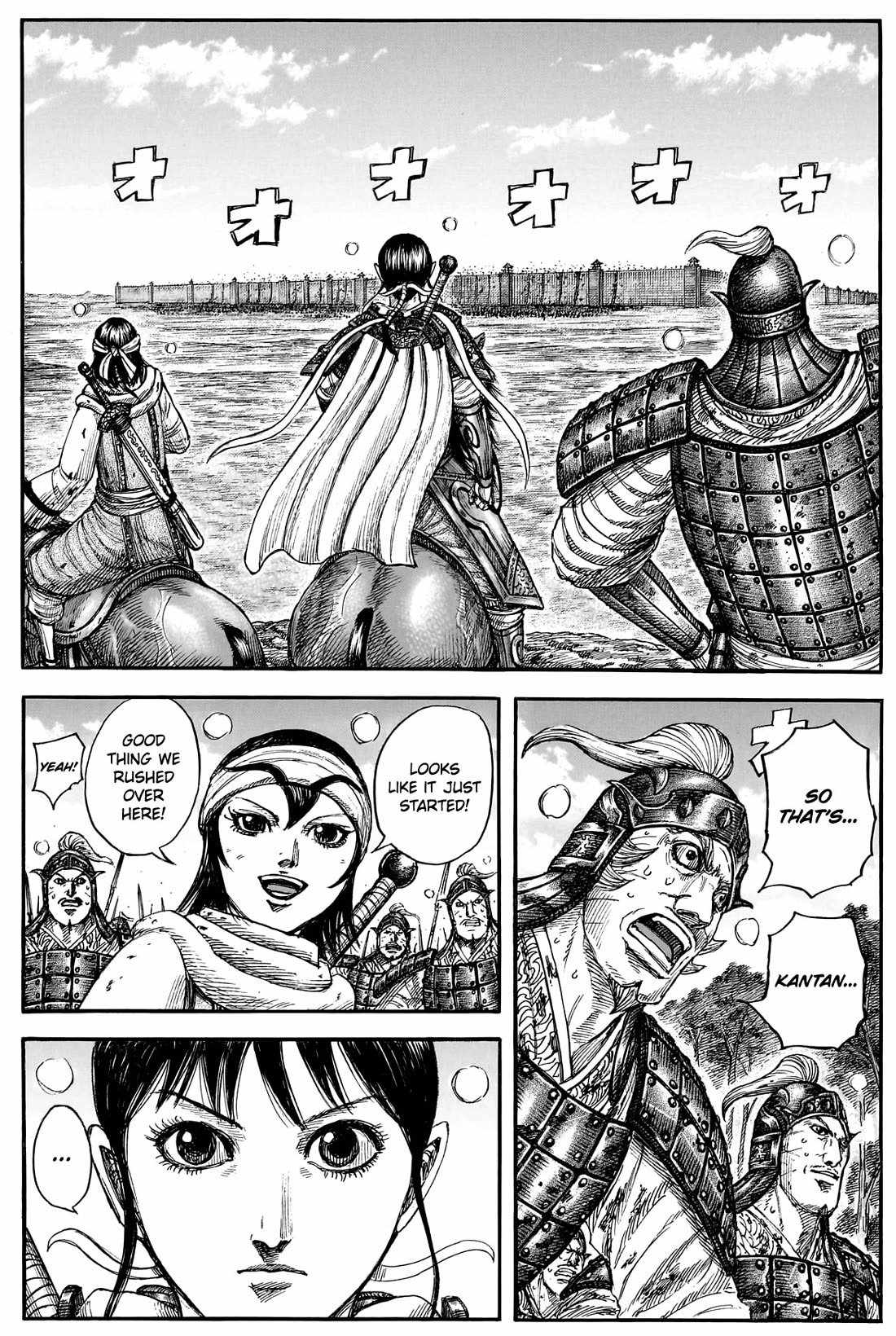 kingdom (E) Chapter 877-eng-li - Page 5